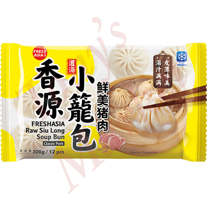 FRESHASIA - Siu Long Soup Bun 香源灌汤小笼包 (猪肉) 300g