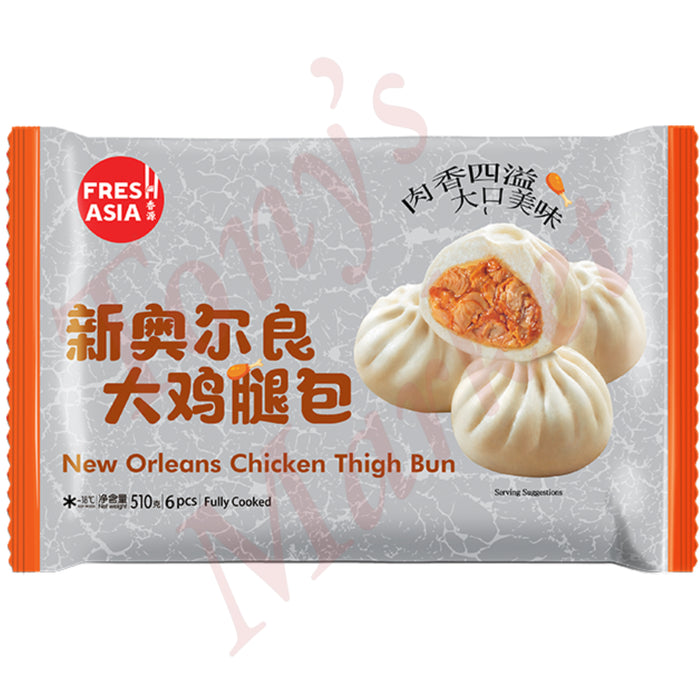 FRESHASIA - New Orleans Chicken Thigh Bun 香源新奥尔良大鸡腿包 510g