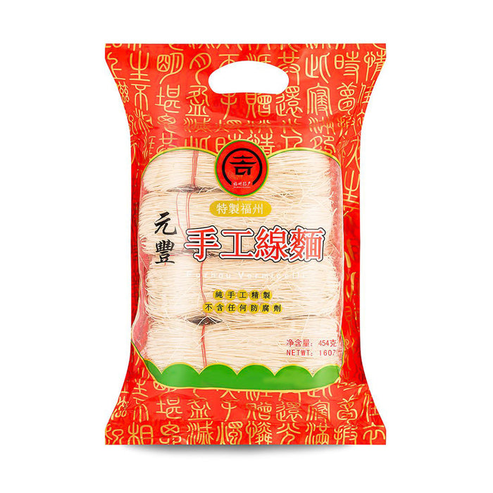 Fuzhou Te Chan  - Fuzhou vermicelli 454g