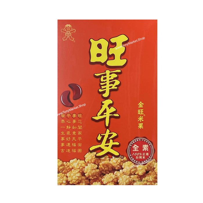 Hot Kid - Want Want Rice Crackers All Blessed Box 50g