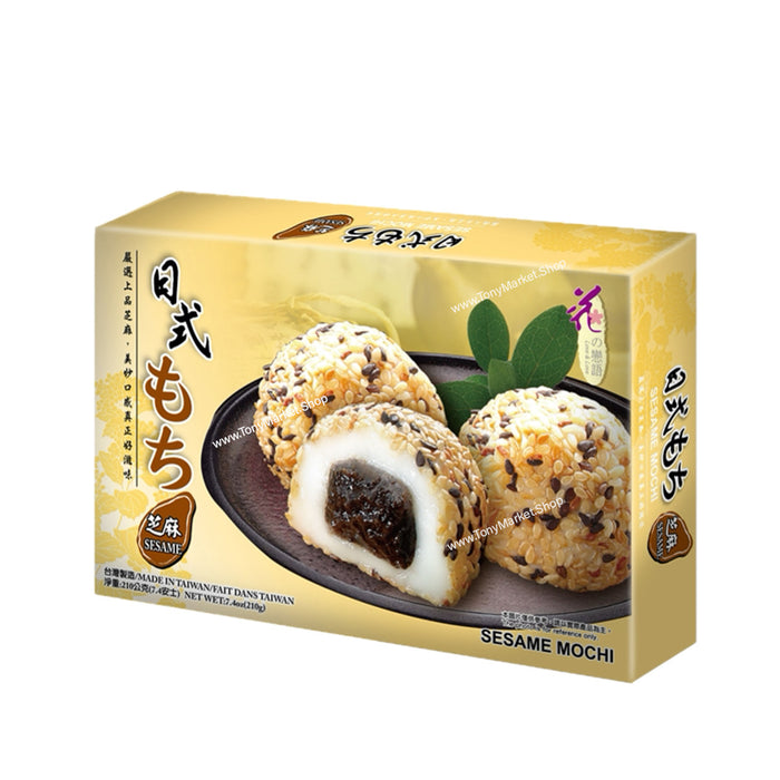 Love & Love Sesame Mochi 180g