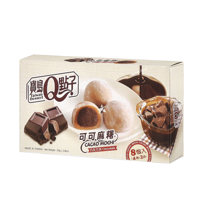 Taiwan Dessert Cacao Mochi Chocolate 80g